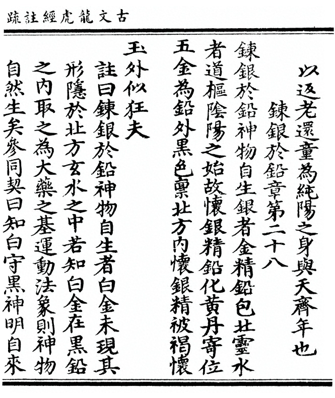 第 113 页