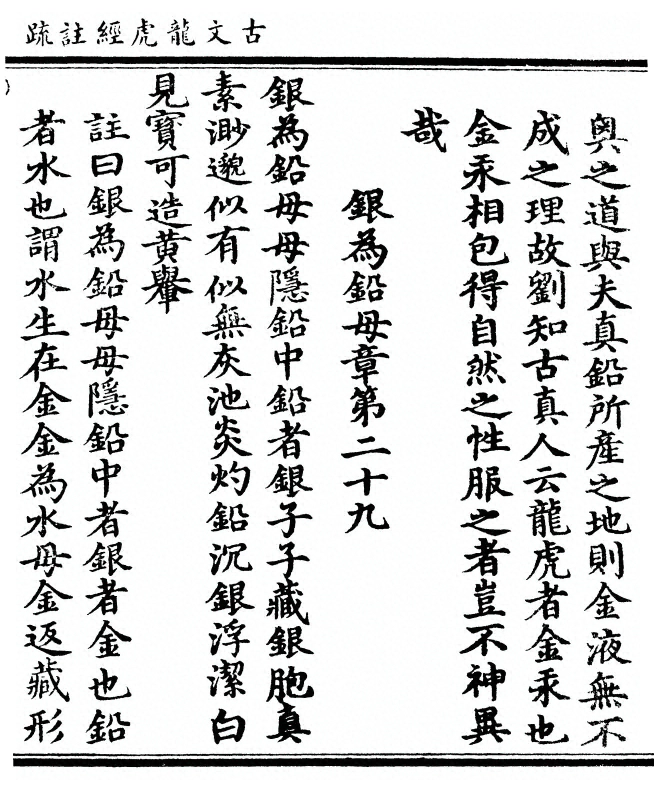 第 117 页