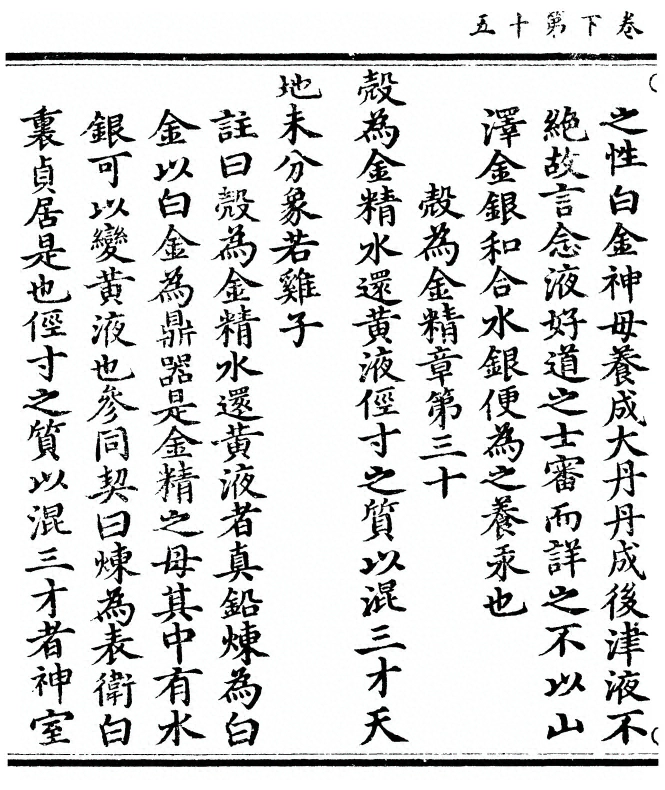 第 120 页