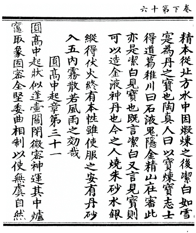 第 122 页