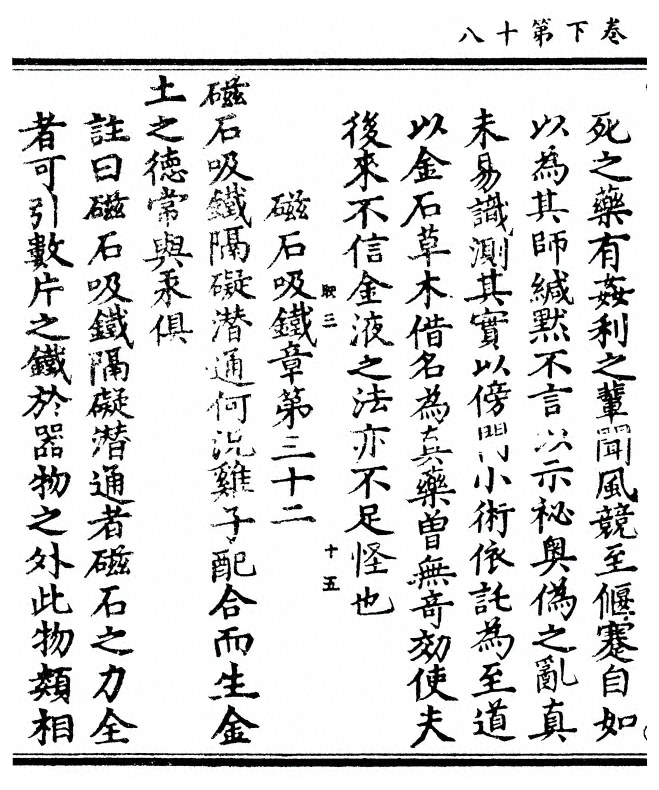 第 126 页