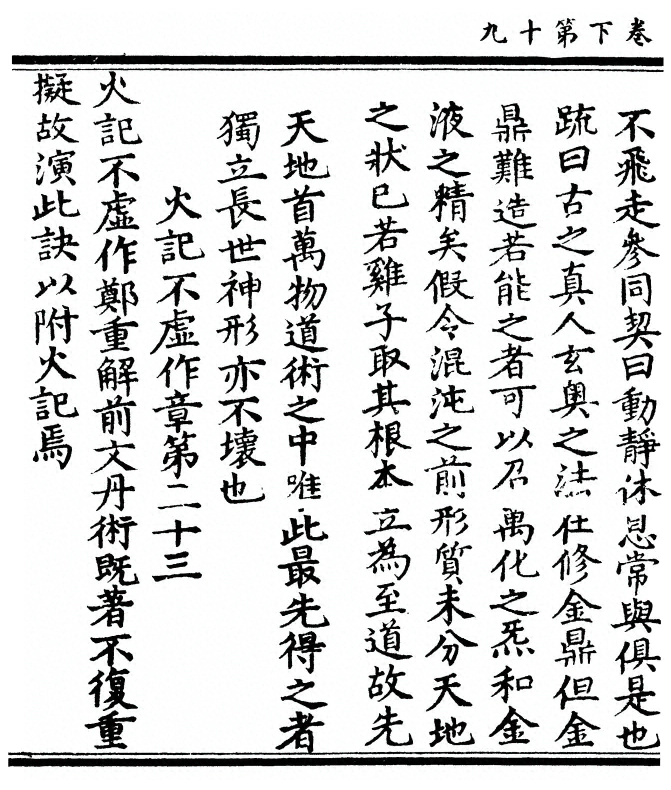 第 128 页