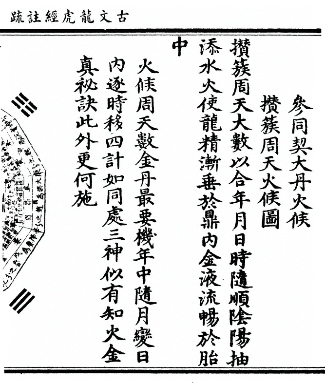 第 133 页