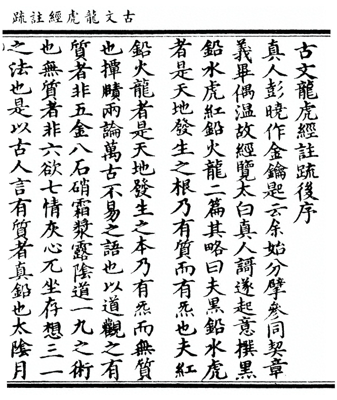 第 137 页