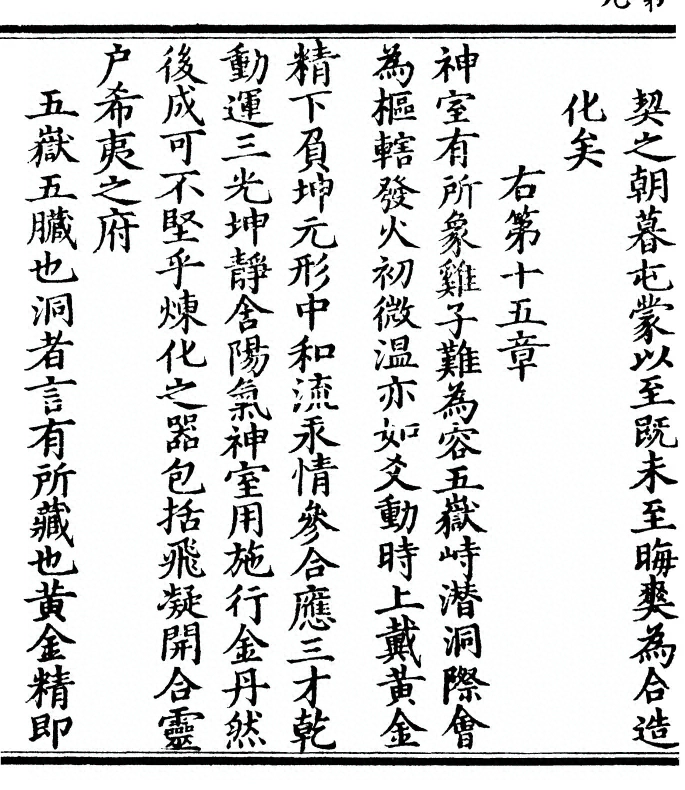 p. 18
