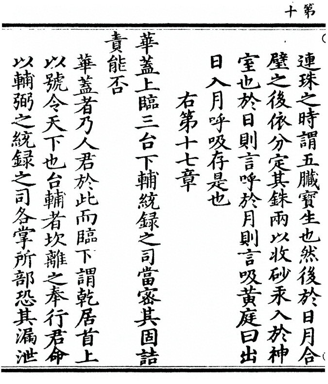 p. 20
