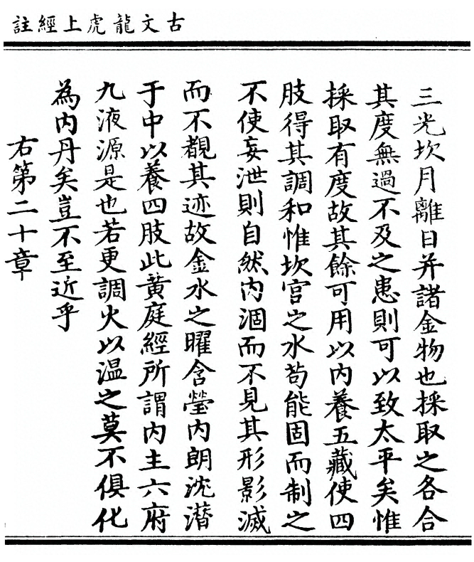p. 23