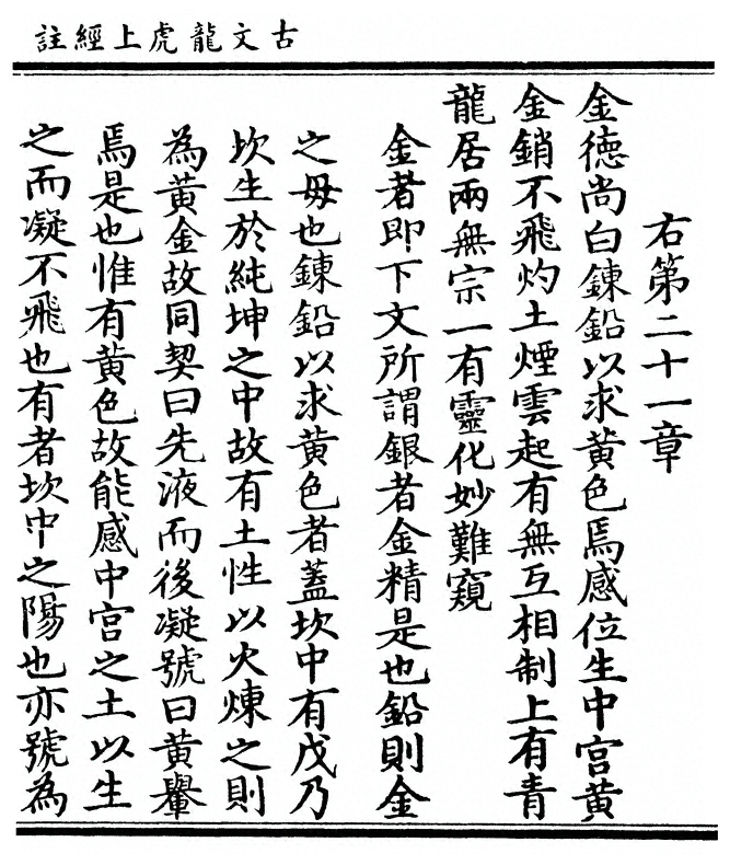 p. 25