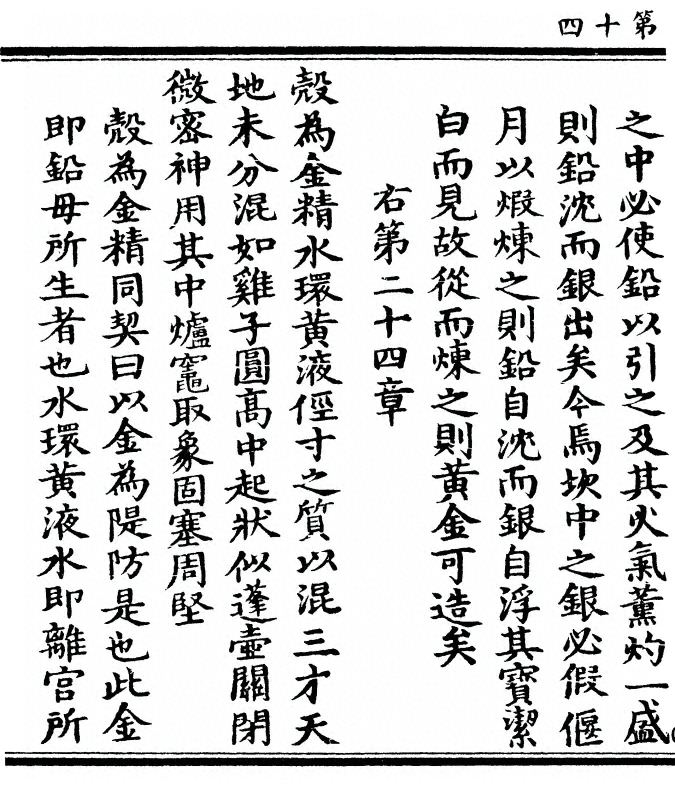 p. 28