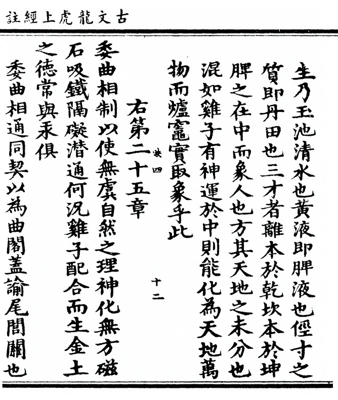 p. 29