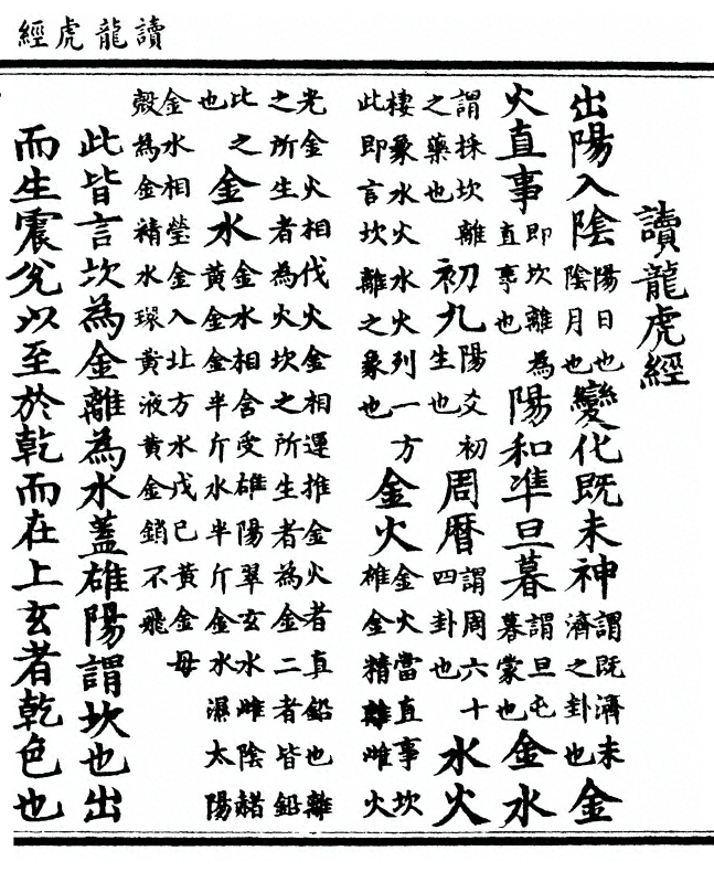 p. 1