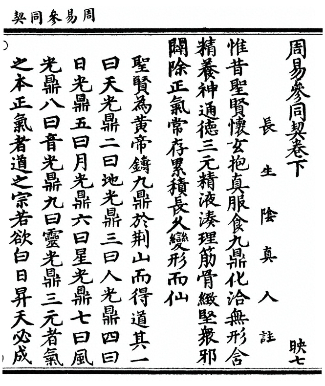 第 167 页