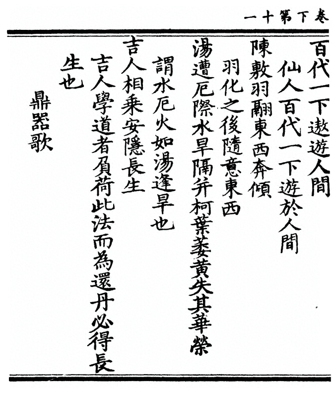 p. 188