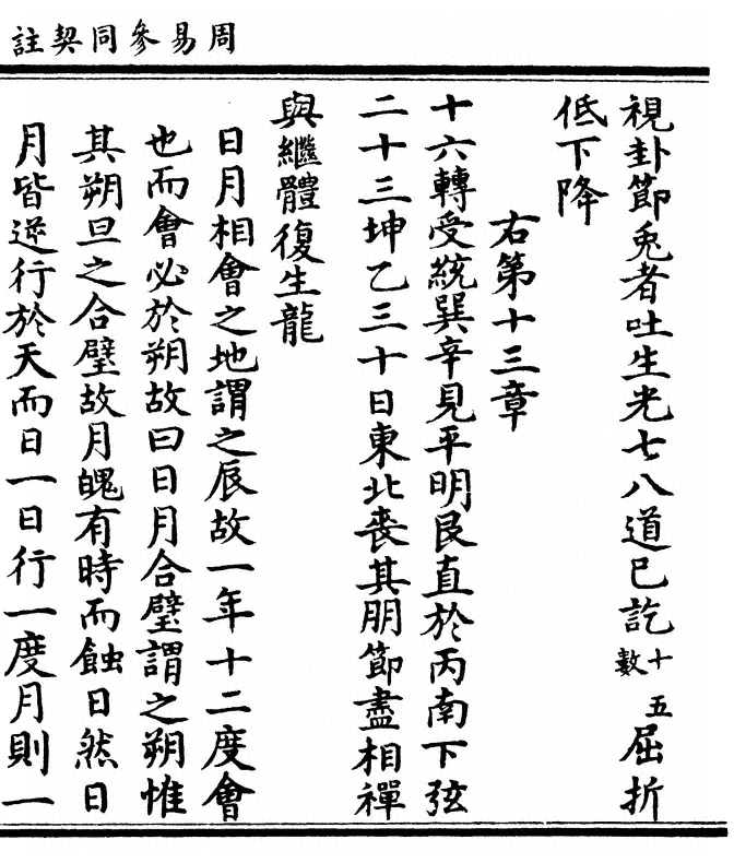 p. 17