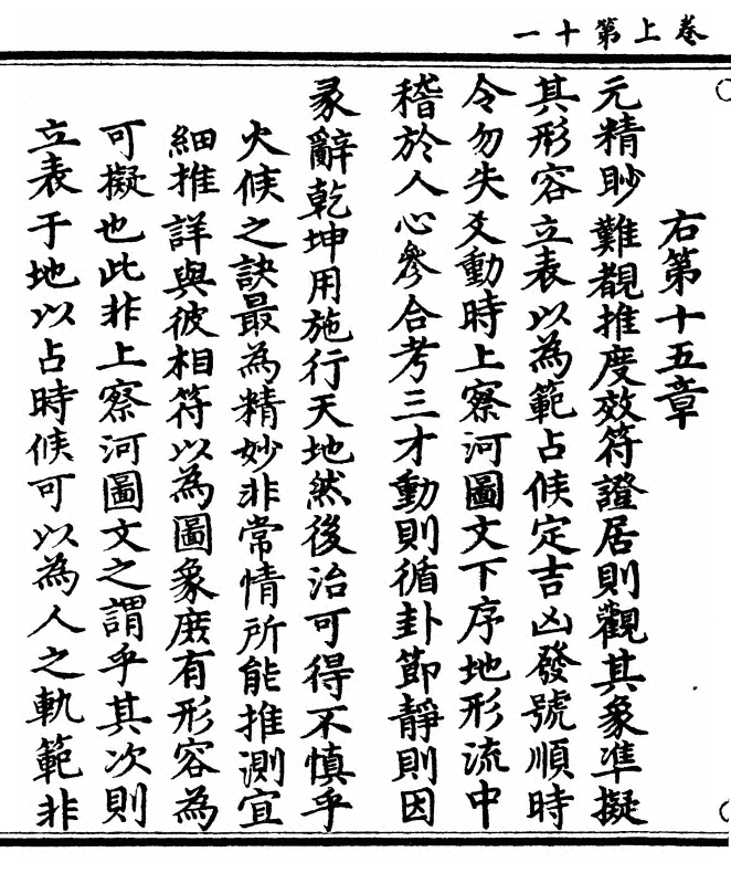 p. 22
