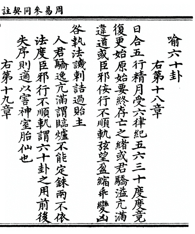 p. 25