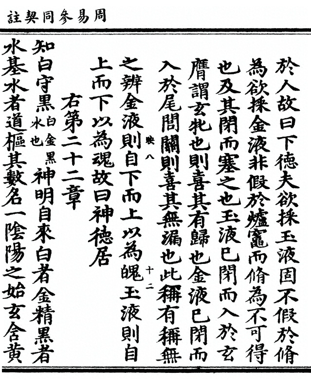 p. 29