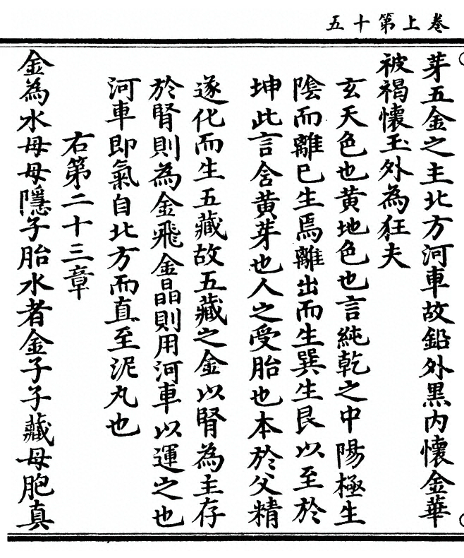 p. 30