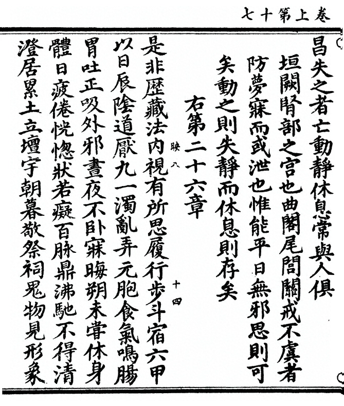 p. 34
