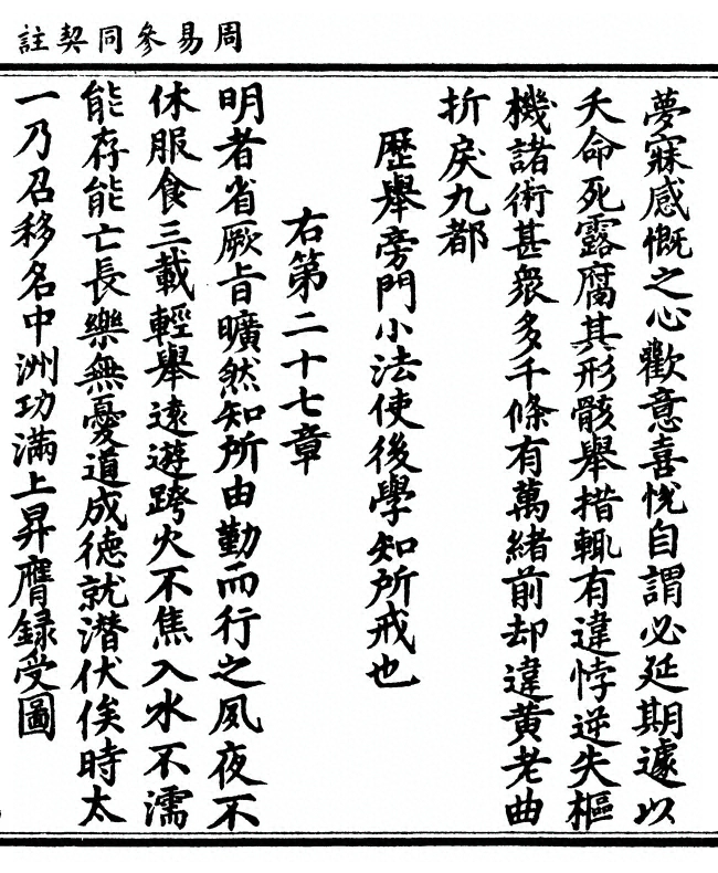 p. 35