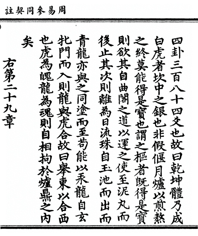p. 37