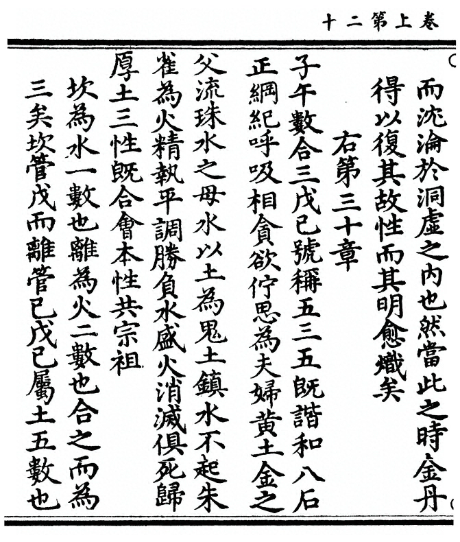 第 40 页