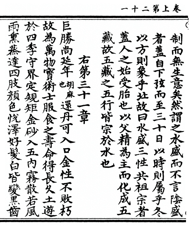 p. 42