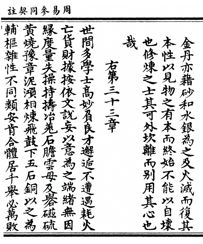 p. 45