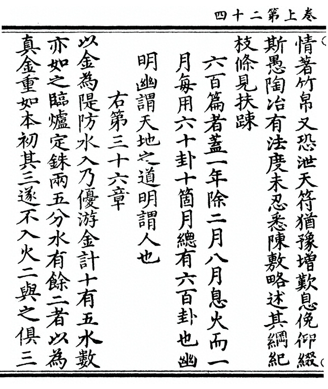 p. 48