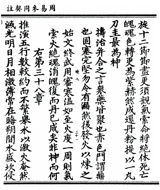 p. 51