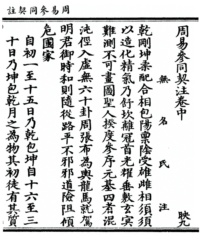 第 55 页
