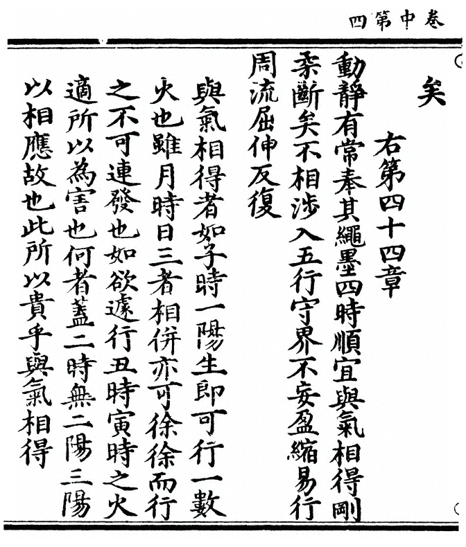 第 62 页