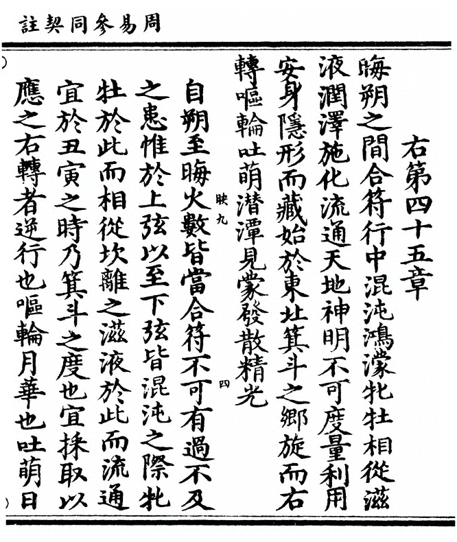 p. 63
