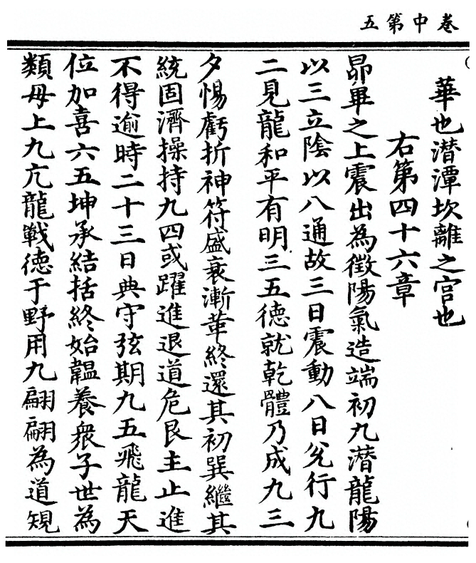 第 64 页