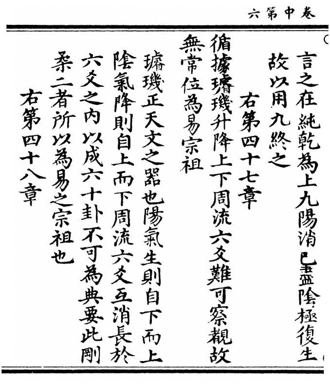 第 66 页