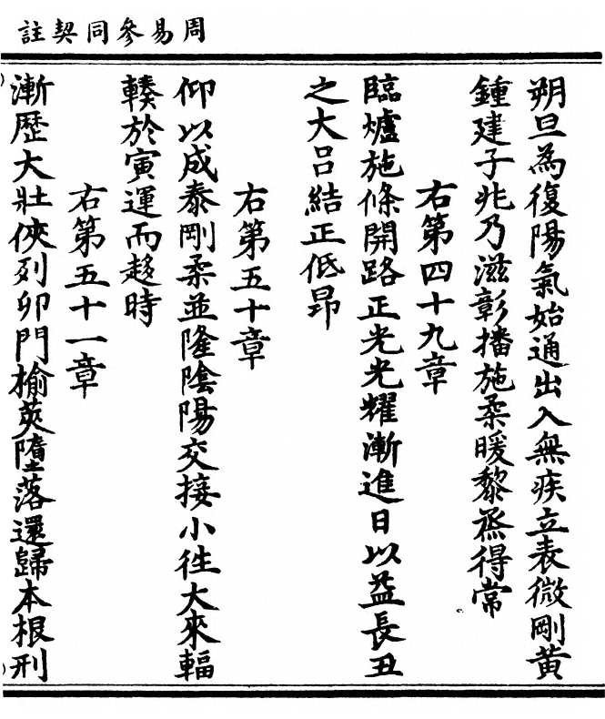 p. 67