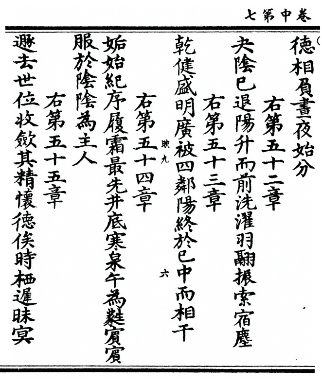 p. 68