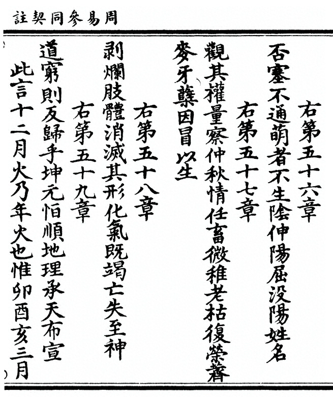 p. 69