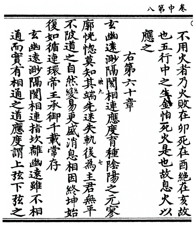 p. 70