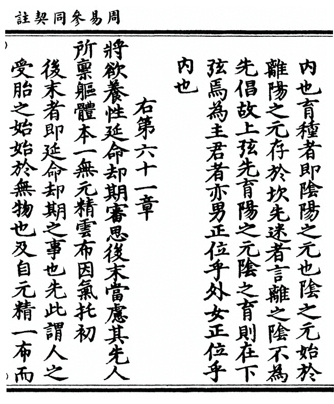p. 71