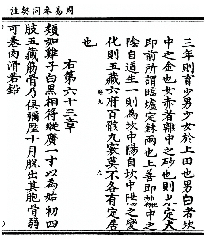 p. 75