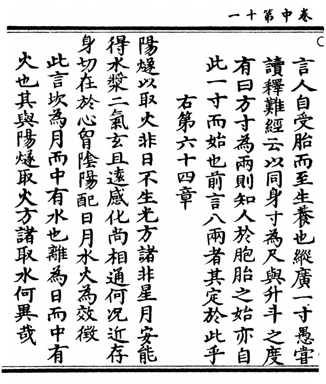 p. 76