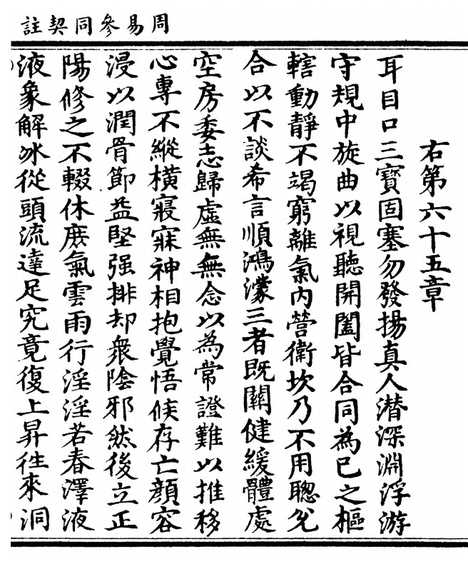 第 77 页