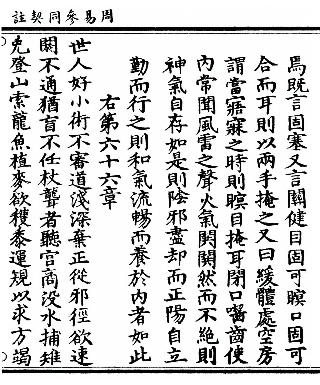 p. 79