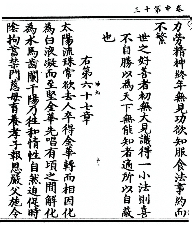 p. 80