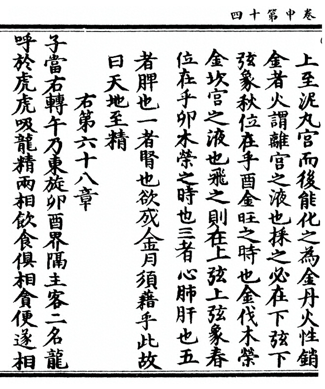 第 82 页