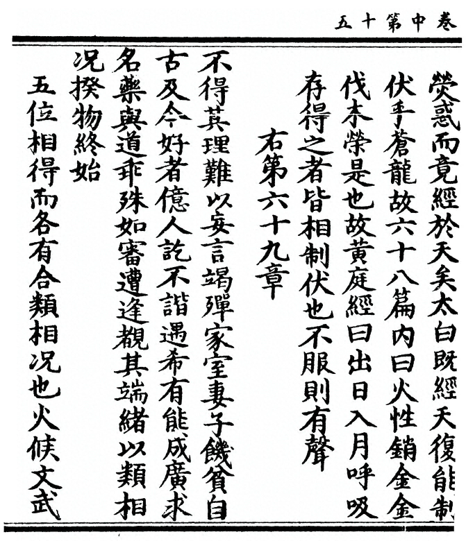 p. 84