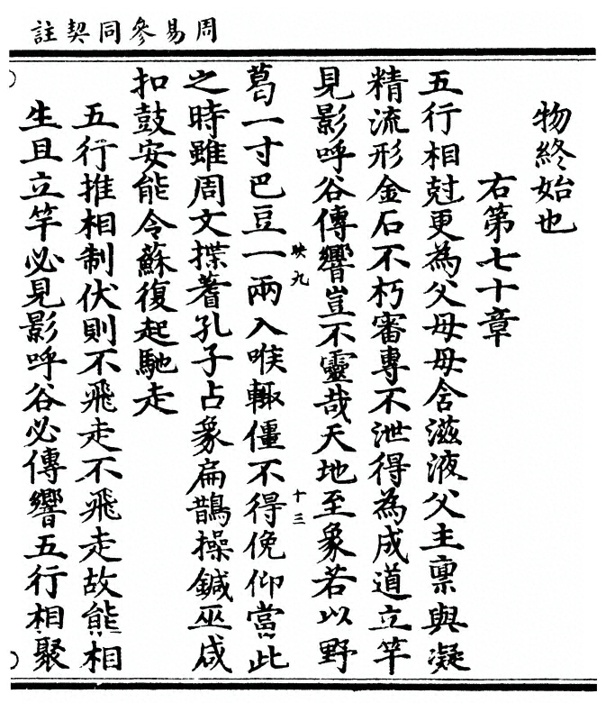第 85 页