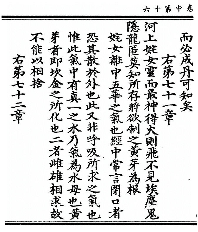 第 86 页