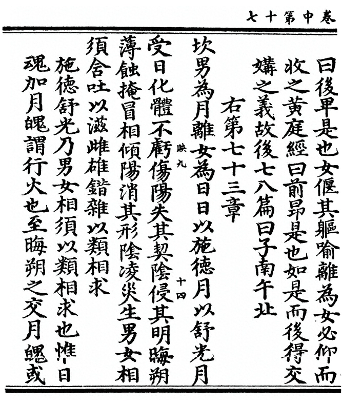 p. 88